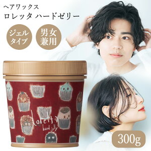 wAbNX b^ loretta e 300g g₷ x^ɂ X^COWF WF^Cv n[h L[v   ̖ c Gꊴ Ȃꊴ C y60z/b^