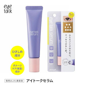 ڌet ACPA ACZ p WPA _[WPA ێ Ђ XbL d d XLPA iCgZ [[ h₷ Ђ C `[u eye talk yz/