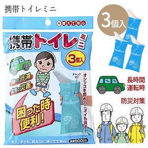 Ȉ՗pgC gуgC ЊQ a W[ O  @ 3 ł߂ 󂯌 ЊQ΍ Ȃ l q jp g qf  z yz/gуgC~j3