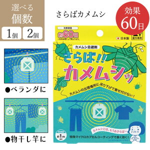 JV 60  JV }CNJvZR[eBO     ݂艺 Op  x_  yzyIFDz/΃JV