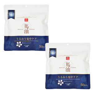 tFCX}XN tFCXpbN V[gpbN V[g}XN 邨 ێ e { f g 50 e XLPA yE60zyIFDz/ntFCXpbN50