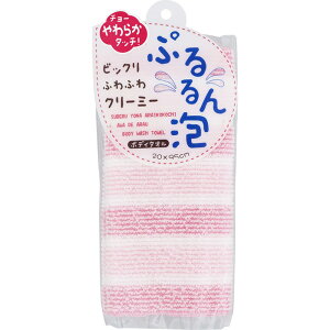 ぷるるん泡 ボディタオル ピンク ブルー ボディタオル ごしごしタオル ウォッシュタオル デリケート肌 子供 大人 色分け 2色 ボーダー ストライプ 【▲】/ぷるるん泡ボディタオル