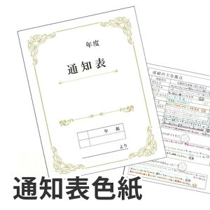 ʒm\F F bZ[WJ[h 񂹏 bZ[W ʔ   肪Ƃ   ʂ z wZ  bZ[W{[h  F yzyIFDz/ ʒm\F