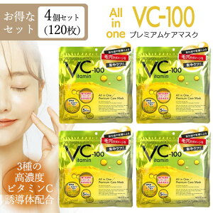 4Zbg VC-100 v~APA}XN 30P tFCX}XN tFCXpbN V[g}XN ϐ t et pbN e O  ь 120 y60zyIFDz/v~APA}XN30