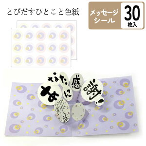 F яoF V[30t яo 肪Ƃ  Cxg    ގ ސE ʉ   v[g 񂹏 V[t yzyIFDz/ ƂтЂƂƐF