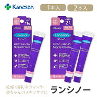 【3月15日P5倍】バストケア ボディケア 保湿 乾燥肌 肌荒れ 妊娠 授乳中 乳頭 乳房 赤ちゃん ママ スキン…