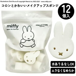 CNpt CNX|W _CJbg ~btB[ 12 CNp pt X|W CN  Ȃ t@fp pE_[ Lbh N[ CNAbv miffy ϔ y5z/~