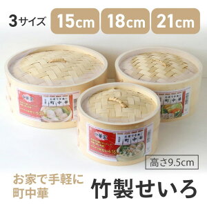  | 3ނIׂ 15cm 18cm 21cm wV[j[    ȒP  | VR| ZC  y ؂  NbLO Lb`pi ֗ObY w