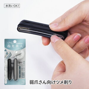 �܍�� �܂������� �ア�� ������ �O���[���x�� ���{�� ��� ���� �c�� ���S�y�� �Ȃ߂炩 �ז� ���� ���тɂ��� ��v �ϋv�� ���� ���􂢉\ �l�C���P�A �� �f�� ��� ���� �܌��� �c����