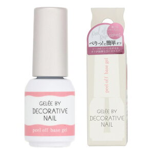 ベースジェル トップジェル ジェルネイル セルフネイル サロン級 プロ仕様 ネイルケア 初心者 簡単 UV LEDライト ツヤ 厚み 透明感 密着 光沢 立体感 トップコート ベースコート デコラティブ