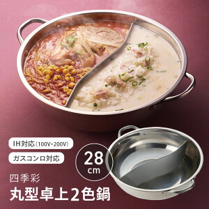 2F 2H 28cm F H  d؂   痿 񂹓 L` \ ł Ԃ Ă L`  G p[eB[ Lb`pi  V