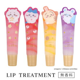 ちいかわ リップトリートメント リップ ハチワレ うさぎ モモンガ リップクリーム 無香料 13g 唇ケア リップケア あれ カサつき 縦ジワ 集中ケア シアバター ホホバオイル オリーブオイル 粧美堂 【▲】/リップトリートメント