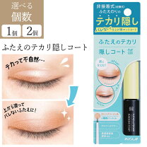 マイサロン マツエクコートダブルの通販