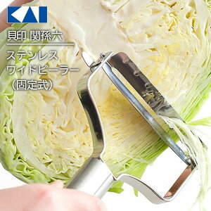 �y8��5��P5�{�z�s�[���[ �L�� ��؂�L���x�c �X���C�T�[ KAI DH3349 �֑��Z �X�e�����X���C�h�s�[���[ ������� �s���؂ꖡ �I�[���X�e�����X �V���v�� �V���� ���� ���Z���� ���{���y���z/��