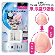 ファイバーインプロテクション 10ml トップコート ネイルケア 強化剤 補強コート コージー ぷっくりツヤ…