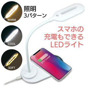 LEDCg X}z[d\ Ɩ u ȒP CX[d px\ ^b`XCb` RZgsv USB[d Ɩ[h  fXN ׋ d [d y7z/CX[dΉLED