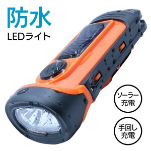 d 񂵃Cg ЊQ΍ hЃObY AEghA 񂵏[d hCg Lv Cg Sh IPX7  \[[[d [d nfBCg 䕗 ً} h\ dy