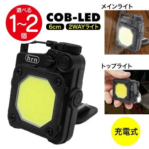 LEDCg COB^ [d PxCg A_ő1.5 px\ COBCCg LEDgbvCg wʃ}Olbg Œ 莝 ݂艺 u^ d y7z/COB^LEDCgTACTICAL