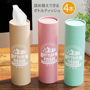 eBbVy[p[ X {g^Cv 4{ Zbg  ܂Ƃ s {bNXeBbV lߑւ \ ȃXy[X RpNg 킢  pXe J[y60z/{geBb