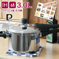 楽天市場】蒸し器 ステンレス（圧力鍋｜鍋）：鍋・フライパン<キッチン 