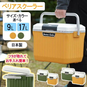 N[[{bNX 9L 17L e { ۗ{bNX ybg{g  ٓ H ݕ ₷ AEghA Lv ނ X|[cϐ MǑ΍ W[pi vbVJ/xA