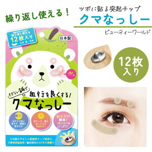 N}Ȃ[  c{ ˋN`bv ڌPA c{ e WiCgPA ڂ̂܂   { ×pe[v ʗX֔yz/N}Ȃ[