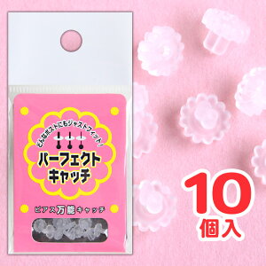 p[tFNgLb` sAX sAX { 10 5yA NA  \ Lb` S Lk ϔMV GXg}[Lb` WXgtBbg ANZT[ WG[ 