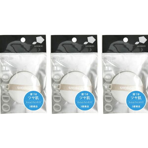 �N�b�V�����t�@���f �p�t 3�Z�b�g SPV71210 �X�|���W �N�b�V�����t�@���f�p �N�b�V�����t�@���f �t�@���f�[�V�����p �c���� ���Â� ���G�� �㎿ ���C�N�p�i ���ϗp�i �y���z/�N�b�V�����t�@