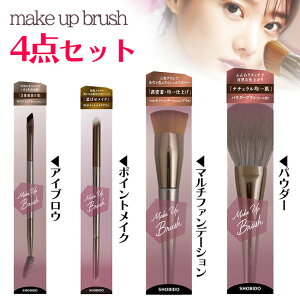 CNuV ܂ƂߔƂ ϔ CNAbvuV  g₷  ₳ ю 炩 ӂӂ YȃCN yz/makeupbrushuV4Zbg