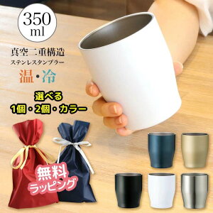 ^u[ 350ml ^XeX d\ ۉ ۗ Xnɂ Iɂ ACXR[q[ r[ ₽ Mtg v[g Rbv Jbv S[h lCr[ Vo[ zCg u