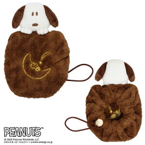 z wAS zf Xk[s[ `[[EuE wA ^I C v[ Gꂽ ܂Ƃߔ ЂƂ܂Ƃ ֗ H ^IhC PEANUTS złwAS yENzyz/z