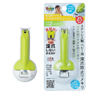 Ԃp߂ S { ؂肷h~ [ܖh~ Ԃ̃c c SK[h S҃}} S҃pp 2 xr[p ؂肷Ȃ `OX֔yKiz/Xe