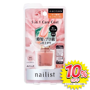 5C1PAR[g 10ml x[XR[g lCJ[ gbvR[g PA lCPA R[W[ ZlC v I[ClC [Y̍ v̎dオ ȒP  yz/l