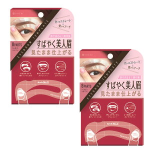 ACuE ev[g SPV71197 16 ܂䂰  ACu[ Xg[g A[` R ȒP ֗ ZCN CNS l ʗX֔yz/ACuEev[g