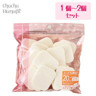 スクエアパフ 20P スクエア パフ スポンジ ファンデ 20個入り 四角 使い捨て やわらか スクエア型 韓国製…
