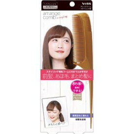 楽天市場 アホ毛 ブラシの通販
