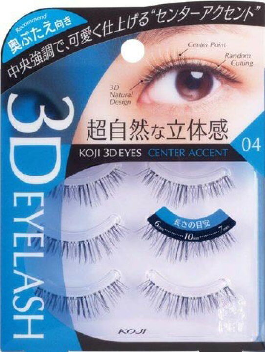 楽天市場】【着後レビューでプレゼント】コージー 3DEYES アイラッシュ  