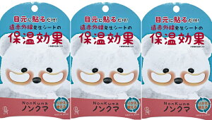 BN mN} 2V[g 3Zbg m[}^Cv Ch^Cv ۉV[g   e Zbg  ԊO  Ƃ S    JԂ yz/mN}