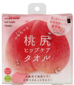 【25日 P10倍】コジット つるんっと桃尻 ヒップケアタオル 桃尻 ヒップケア タオル ごしごしタオル ボディタオル 黒ずみ ブツブツ 桃エキス お尻 美尻 つるつる 角質 定形外郵便発送【△規格内】/4969133281860