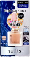 【4月10日P5倍】トリプルファイバーラップ ネイリスト コージー ベースコート ネイルケア ネイル 補強 爪…