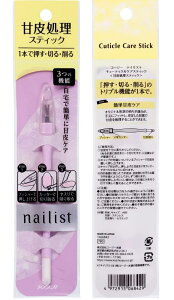 lCXg L[eBNPAXeBbN Ô珈 XeBbN ÔPA lCPA ܃PA lC vbV[ Jb^[ X ȒP PA R[W[  ؂  茳ɃtBbg 