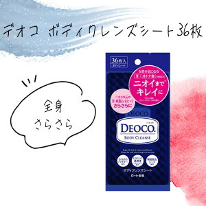DEOCO {fBV[g @ L  玉 炳pE_[ wZ ItBX [g y5z/yMCzfIR{fBNYV[g36
