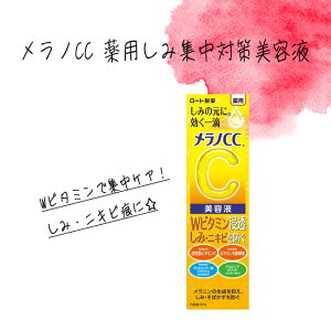 et [g mCC ݏW΍ 20ml  ɂ ΂ r^~ XLPA yz/yMCzmCCpݏW΍et