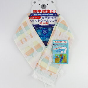 N[^I ۗ܃|Pbg lbNN[[ ۗ ڐG⊴f Ђ K MǑ΍ ΍ O  ₷ ₽^I N[ JԂg GR { yz/{