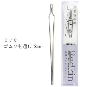 qʂ Sʂ Rʂ Ђʂ 12cm S R LS LЃS ەR vdl X[Y ȒP ֗ACe ~TT nhCh |  \[COZbg ٖD |pi yz