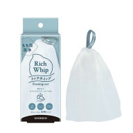 泡立てネット 大判サイズ 4層ネット 紐付き 毛穴 スッキリ 濃密泡 きめ細かい ふわふわ泡 摩擦 軽減 洗浄…