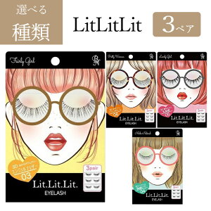 �y5��20��P5�{�z���܂� Lit.Lit.Lit. 3�y�A 3D�\�� ���̍\�� �{�����[�� �p�b�`�� �ڌ� ���R ��� ���� �i�`������ ���R ������ �܂� ���� �₳���� �G�A���[ �ӂ��ӂ� �y���z�yEN�z/LitLitLit
