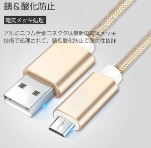 スマホケーブル 充電器 パソコン向けケーブルの人気商品 通販 価格比較 価格 Com