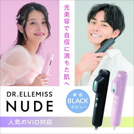 DR.ELLEMISS NUDE IPL脱毛器 VIO 背中 うなじ 脚 腕 フラッシュ脱毛器 IPL光美容 エステ サロン スティックタイプ 軽量 ムダ毛 全身脱毛器 光脱毛機 美顔器 脱毛機 女性用 男性用クルールラボ　光美容器 ドクターエルミス ヌード(NUDE) クルールラボ ピンク フラッシュ式