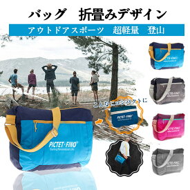 バッグ 斜め掛けバッグ 肩掛けバッグ 折りたたみ式デザイン 圧縮 外出 スポーツ 運動 登山 カジュアル アウトドアスポーツ 撥水 軽量 収納 ポケット 男女兼用 格好いい 人気 学生 送料無料